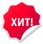 Hit-ico