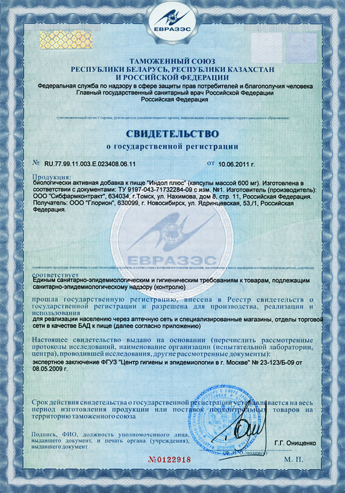 сайт программы здоровья похудение сайт программы здоровья похудение