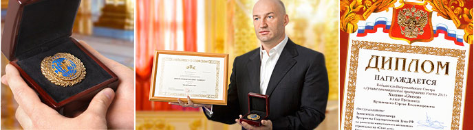 Awards_main_1