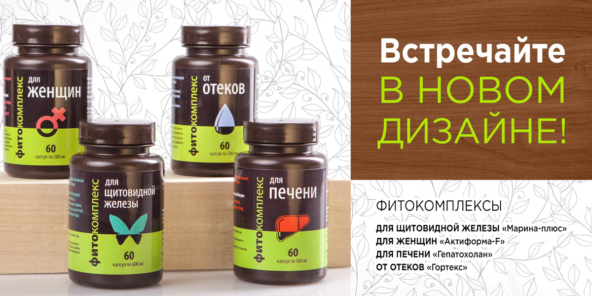 Капсулы Саймы Купить В Спб
