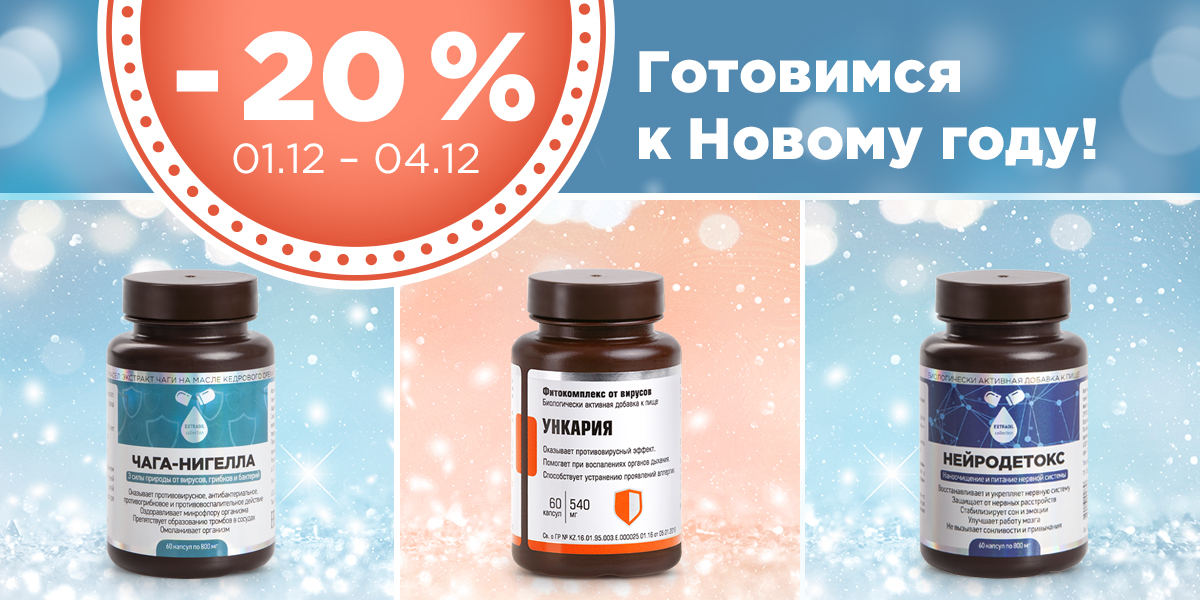 Изображение к новости