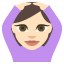 🙆🏻