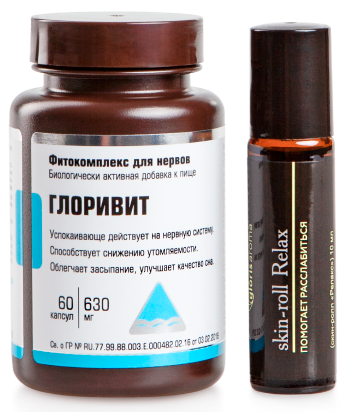 Изображение продукта 'Глоривит'